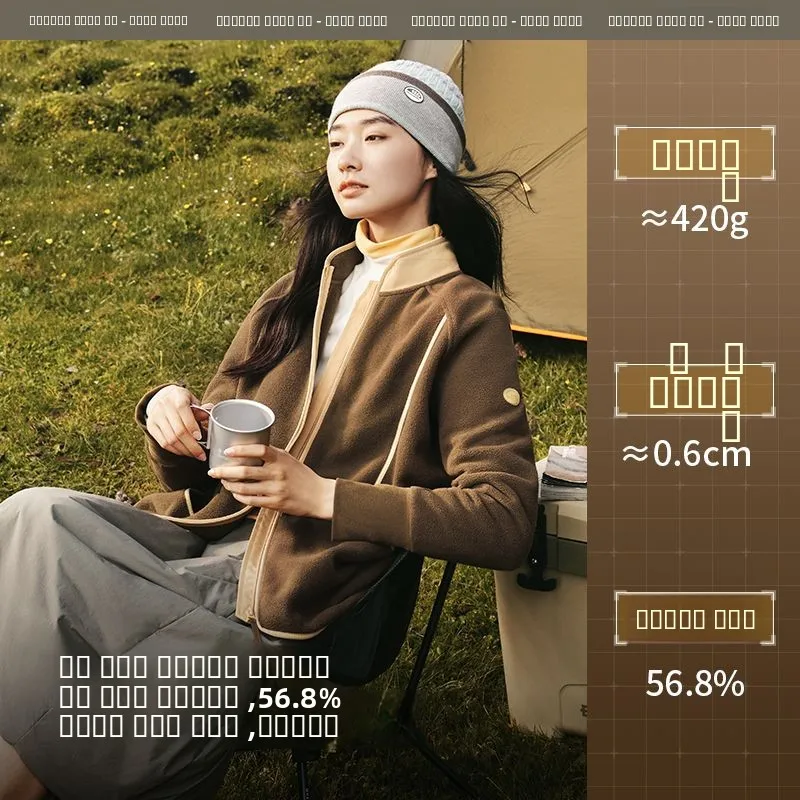 Banana Le Women's Fce Jaet PO87424 Windproof All-Match Commuting Anti-Static Outerwear Polyester Fiber Outdoor Clothing
Banana Le Women's Fce Jaet PO87424 Windproof All-Match Commuting Anti-Static Outerwear Polyester Fiber Outdoor Clothing