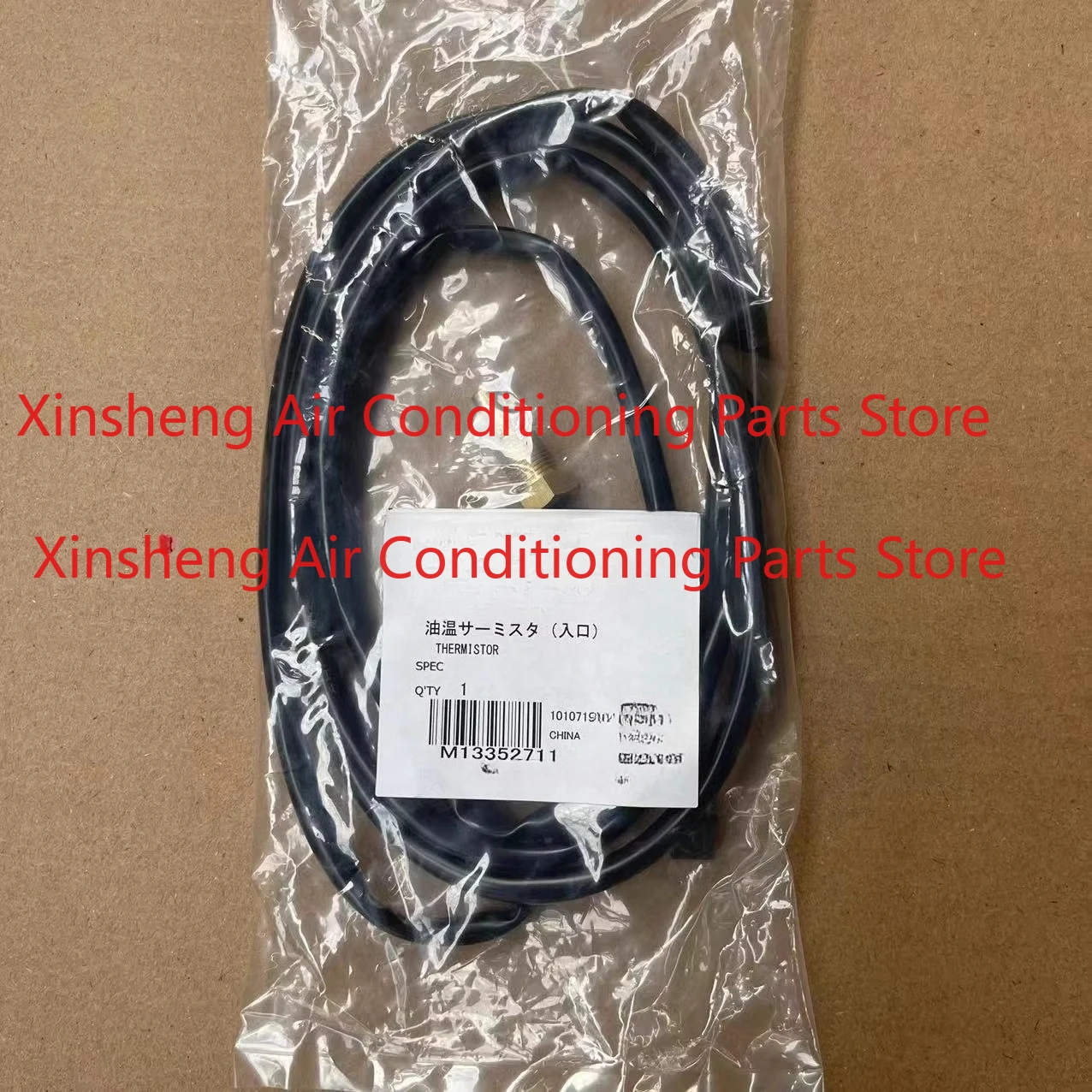 Applicable to Daikin air conditioner oil cooler AKZ568 temperature probe thermistor E9 sensor
Applicable to Daikin air conditioner oil cooler AKZ568 temperature probe thermistor E9 sensor