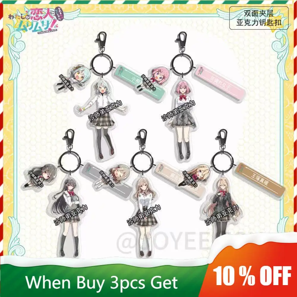 There's No Freaking Way I'll Be Your Lover! ACG Peripherals Renako Amaori Cute Acrylic Keychain Ajisai Sena Accessory Mai Toys
There's No Freaking Way I'll Be Your Lover! ACG Peripherals Renako Amaori Cute Acrylic Keychain Ajisai Sena Accessory Mai Toys