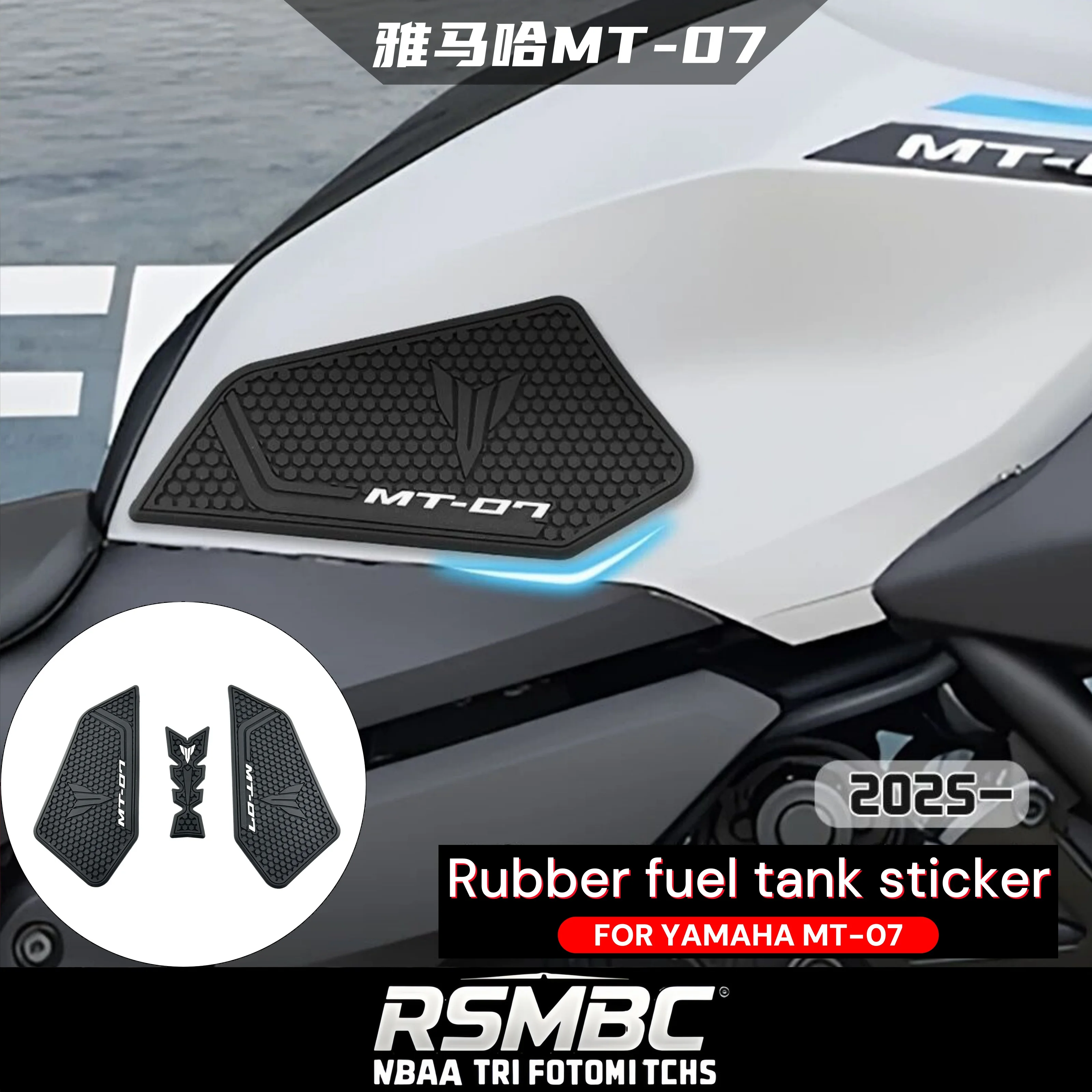  Для MT-07 2025 MT07 мотоциклетная резиновая нескользящая наклейка на бак, наклейка на боковая накладка на топливный бак, наклейка против царапин, водонепроницаемая накладка
Для MT-07 2025 MT07 мотоциклетная резиновая нескользящая наклейка на бак, наклейка на боковая накладка на топливный бак, наклейка против царапин, водонепроницаемая накладка