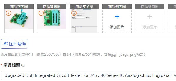 Upgraded USB Integrated Circuit Tester for 74 & 40 Series IC Analog Chips Logic Gate Detector
Upgraded USB Integrated Circuit Tester for 74 & 40 Series IC Analog Chips Logic Gate Detector