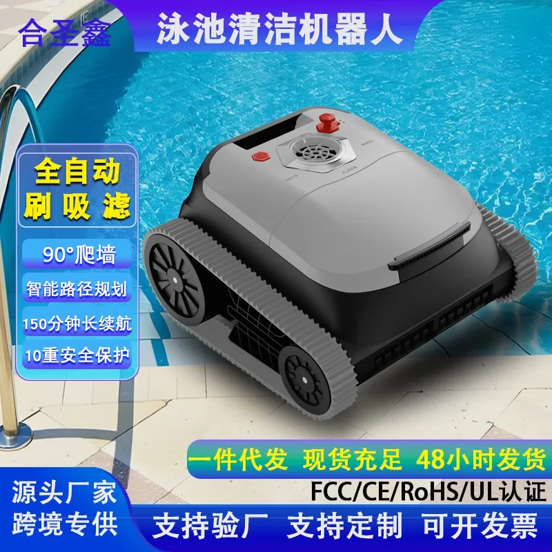 Pool cleaning robot underwater vacuum cleaner water wireless water turtle climbing wall sewage suction machine
Pool cleaning robot underwater vacuum cleaner water wireless water turtle climbing wall sewage suction machine
