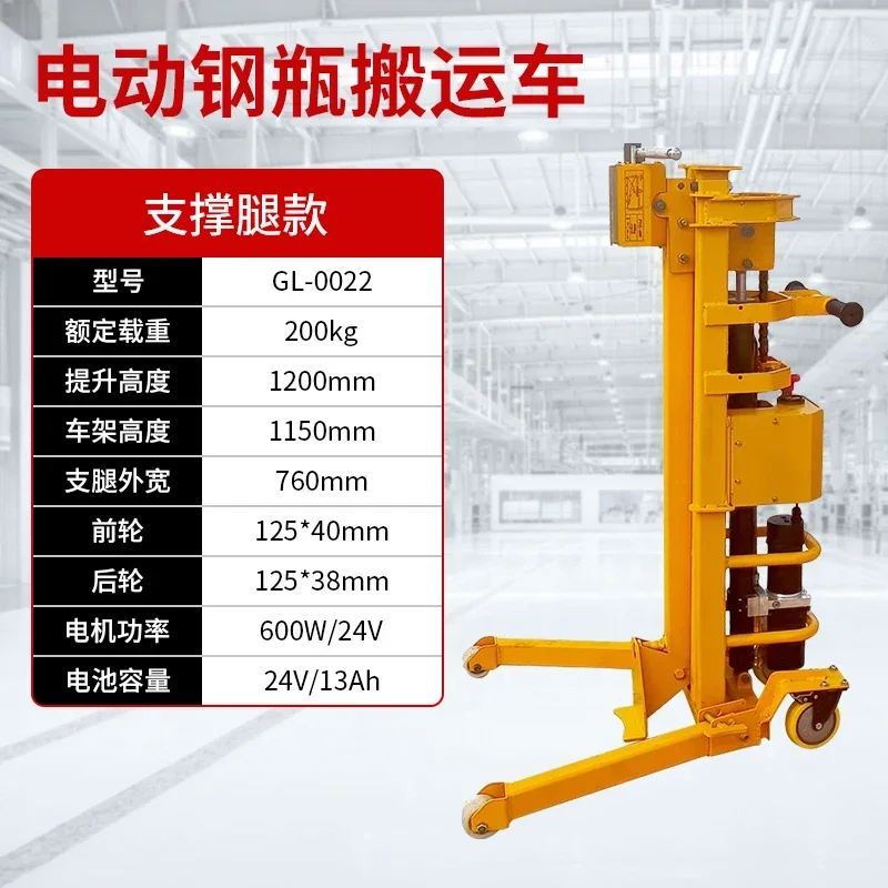 A1 Handling Gas Cylinder Cart Liquid Oxygen Electric Hydraulic Handling Light Cart
A1 Handling Gas Cylinder Cart Liquid Oxygen Electric Hydraulic Handling Light Cart