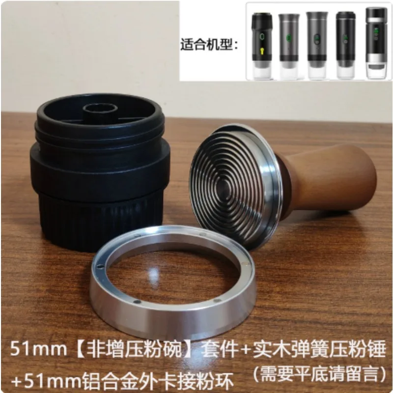 For KF-JN-01 02 Portable Coffee Machine 51mm Bottom Pressurized Coffee Powder Bowl Compartment Size Capsule Compartment
For KF-JN-01 02 Portable Coffee Machine 51mm Bottom Pressurized Coffee Powder Bowl Compartment Size Capsule Compartment