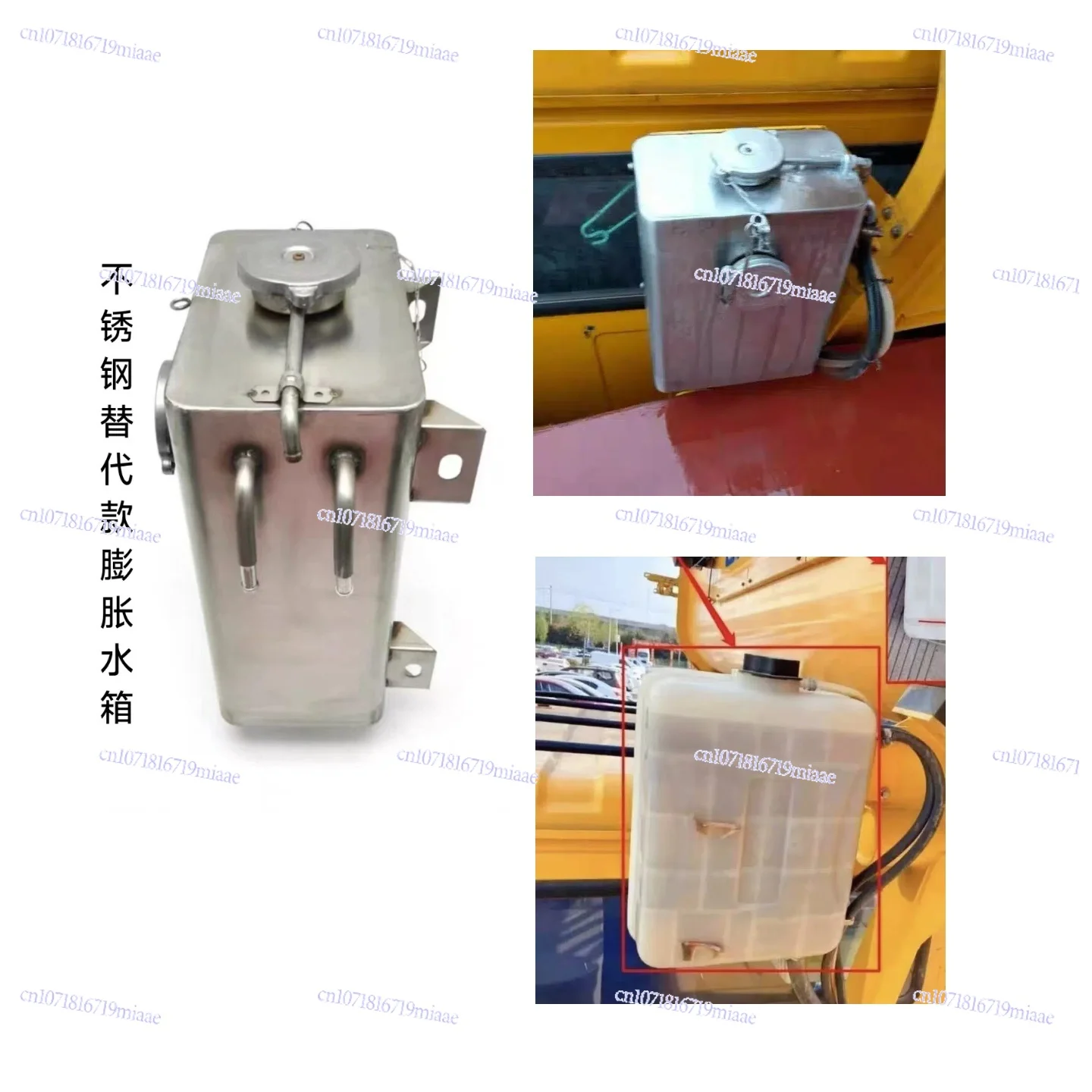 XCMG crane XCT25 25K5C expansion water tank antifreeze kettle auxiliary water tank stainless steel expansion water tank
XCMG crane XCT25 25K5C expansion water tank antifreeze kettle auxiliary water tank stainless steel expansion water tank