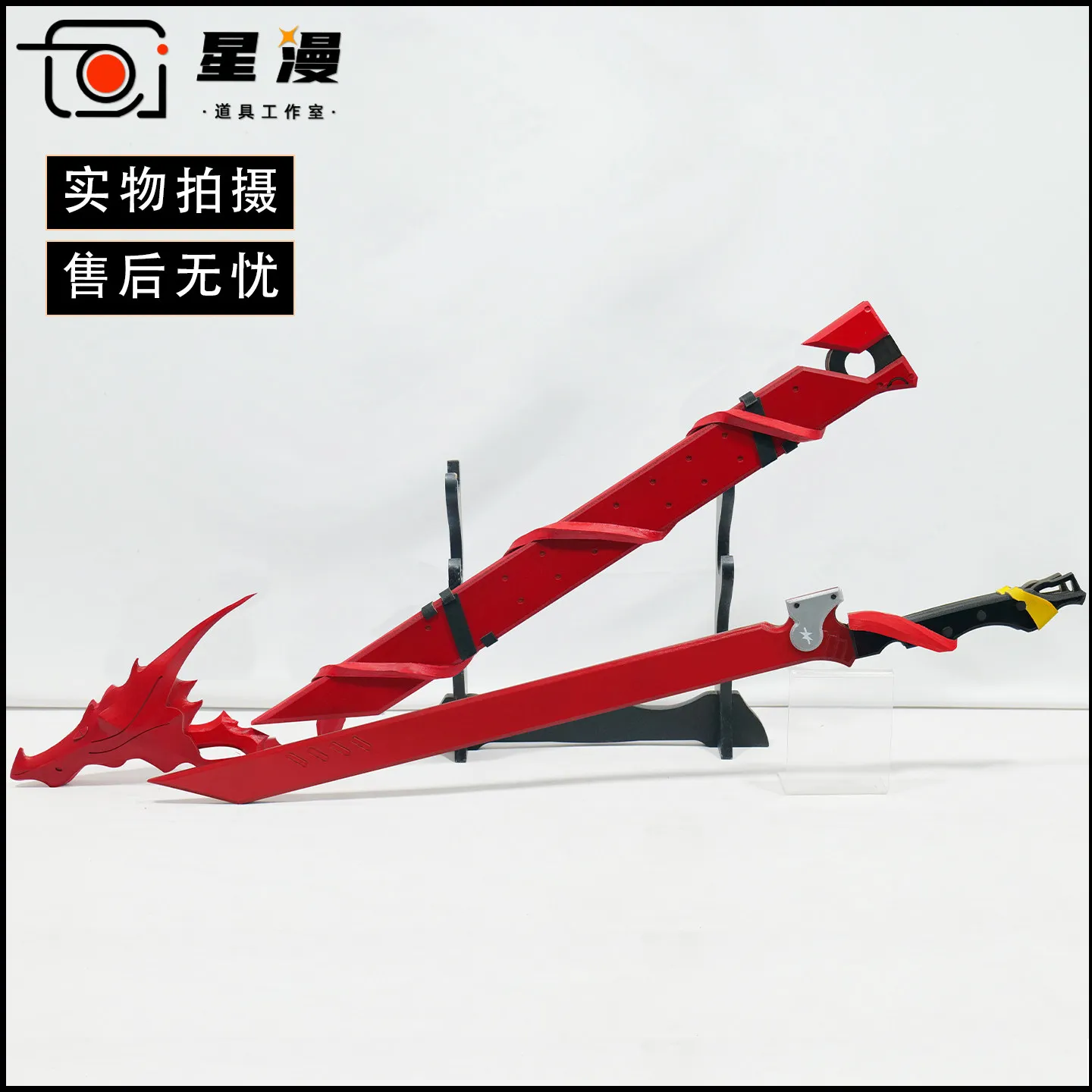 Chen The Dawnstreak Sword Arknights Cosplay Props Halloween Christmas Fancy Party Costumes Accessories
Chen The Dawnstreak Sword Arknights Cosplay Props Halloween Christmas Fancy Party Costumes Accessories
