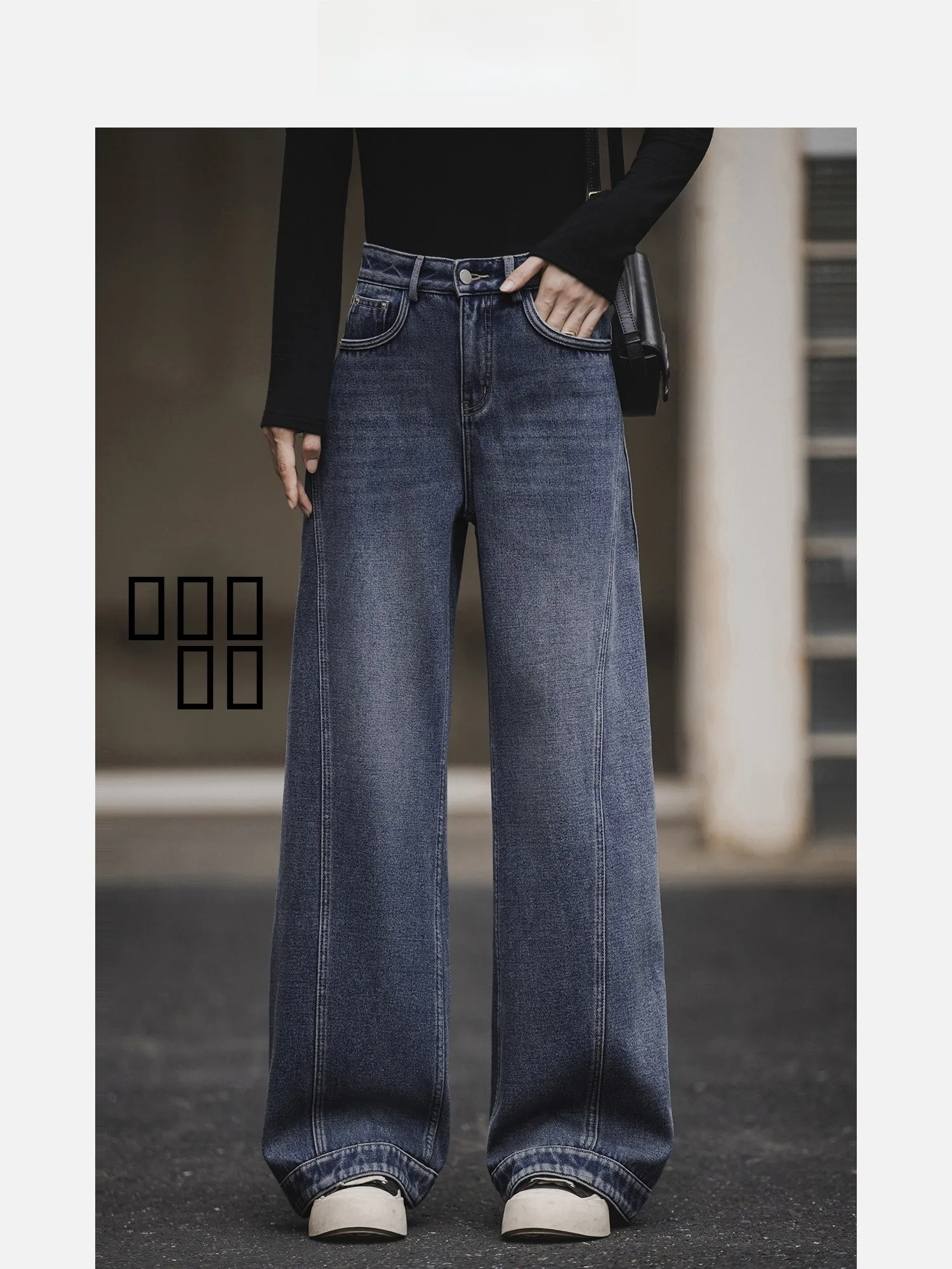 Джинсы с высокой талией и широкими штанинами на флисовой подкладке, женские, дизайнерские, в стиле ретро, стройнящие, осенне-зимняя новинка
Джинсы с высокой талией и широкими штанинами на флисовой подкладке, женские, дизайнерские, в стиле ретро, стройнящие, осенне-зимняя новинка