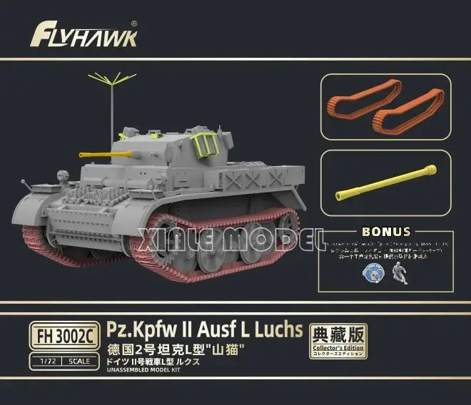 Flyhawk Plastic Assembled Tank Model Kit FH3002C German No. 2 Tank L "Lynx" Collector's Edition 1/72
Flyhawk Plastic Assembled Tank Model Kit FH3002C German No. 2 Tank L "Lynx" Collector's Edition 1/72