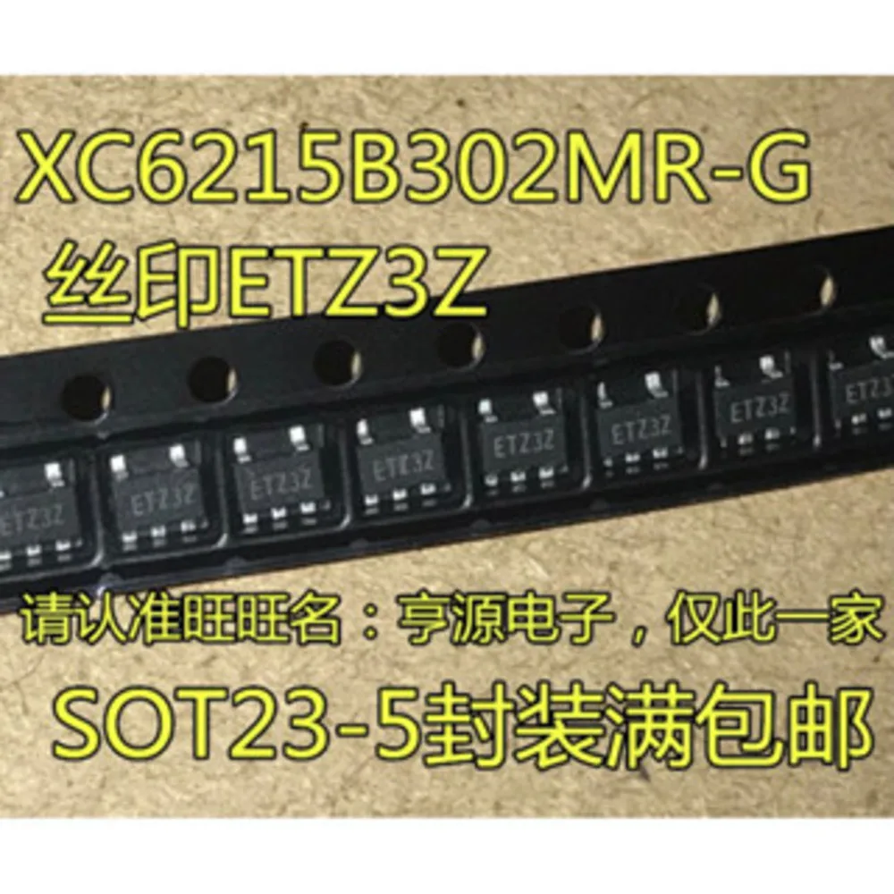 XC6215B302MR-G ETZ3Z Power Relay In Stock
XC6215B302MR-G ETZ3Z Power Relay In Stock