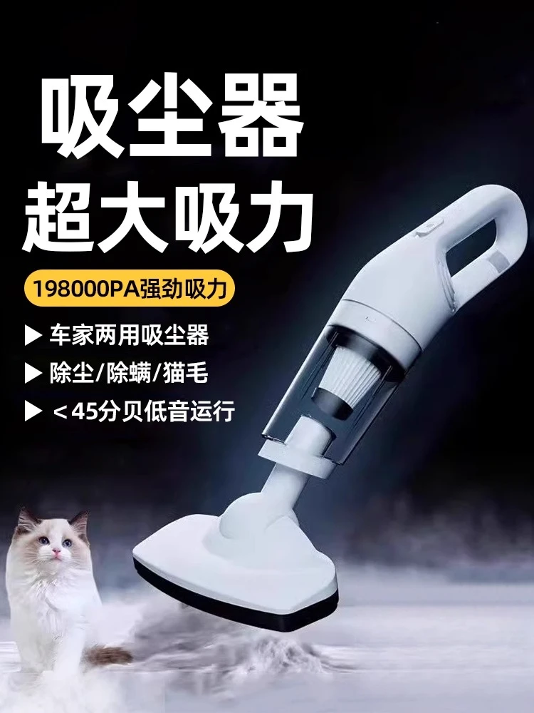 2025 new wireless vacuum cleaner handheld small household large suction car powerful hair long battery life
2025 new wireless vacuum cleaner handheld small household large suction car powerful hair long battery life