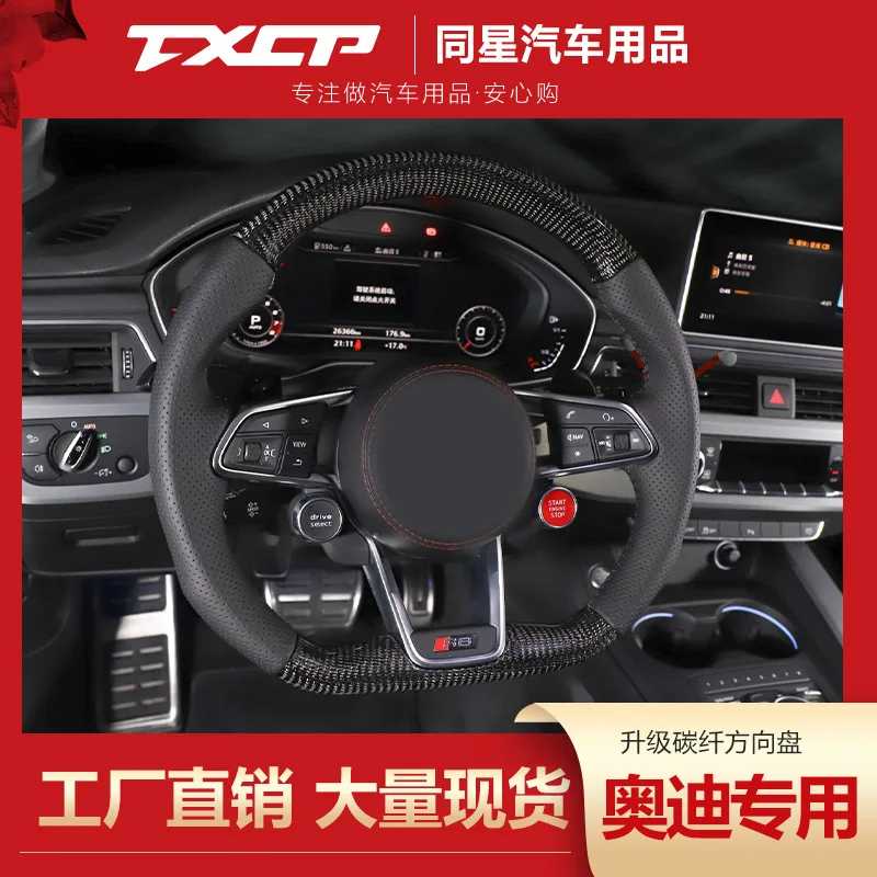 Suitable for Ao-Di SQ2L RSQ3 SQ5L SQ7 RSQ8 modified R8/TTRS carbon fiber sports steering wheel assembly 
Suitable for Ao-Di SQ2L RSQ3 SQ5L SQ7 RSQ8 modified R8/TTRS carbon fiber sports steering wheel assembly