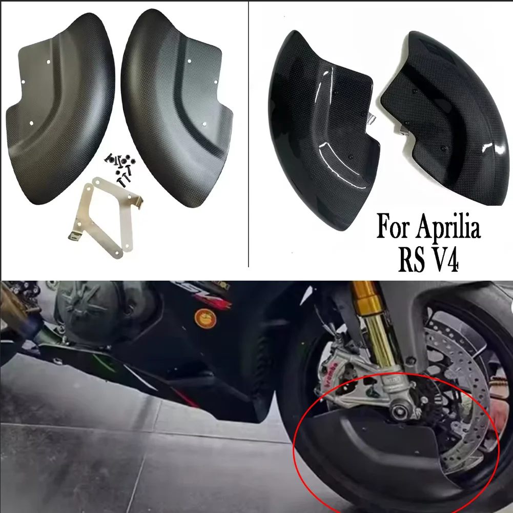 For Aprilia RS V4 Carbon Fiber Motorcycle Modification Accessories Front Brake Caliper Heat Dissipation Guide Wheel Cover Kits
For Aprilia RS V4 Carbon Fiber Motorcycle Modification Accessories Front Brake Caliper Heat Dissipation Guide Wheel Cover Kits