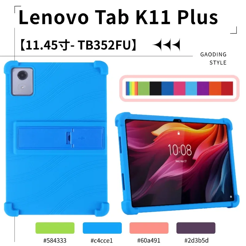 Soft Case For Lenovo Tab K11 Plus TB-352FU TB-352XU Tablet Safe Shockproof Silicone Stand Cover 11.45" tablet protective shell
Soft Case For Lenovo Tab K11 Plus TB-352FU TB-352XU Tablet Safe Shockproof Silicone Stand Cover 11.45" tablet protective shell