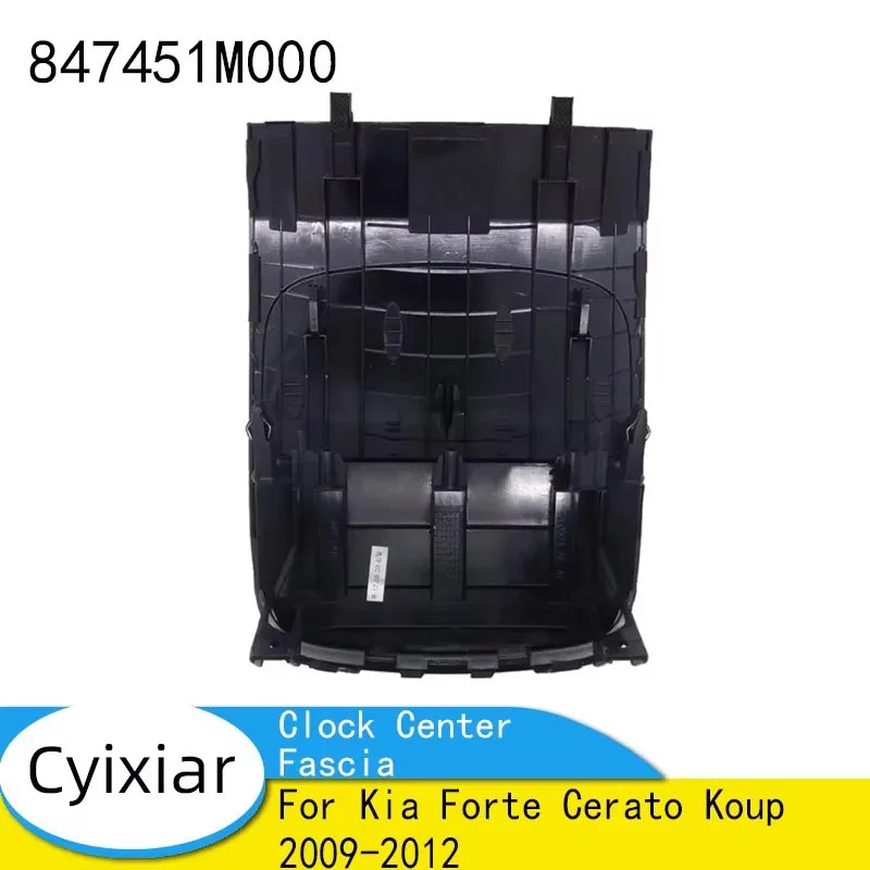 847451M000 847451X000 Dash Board Top Clock Center Fascia Black For Kia Forte Cerato Koup 2009-2012
847451M000 847451X000 Dash Board Top Clock Center Fascia Black For Kia Forte Cerato Koup 2009-2012