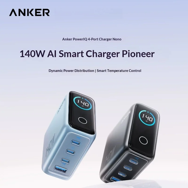 Anker 140w Gan Charger Pd 100w Multi Port Digital Display Ai Temperature Control Fast Charging For Macbook Laptop Phone Tablet
Anker 140w Gan Charger Pd 100w Multi Port Digital Display Ai Temperature Control Fast Charging For Macbook Laptop Phone Tablet