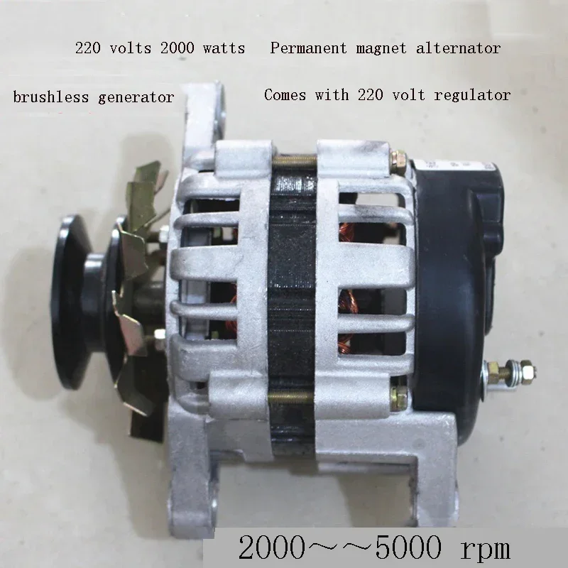 AC permanent magnet brushless high power generator brushless alternator pulley permanent magnet 220v 800W1300W 2000W
AC permanent magnet brushless high power generator brushless alternator pulley permanent magnet 220v 800W1300W 2000W