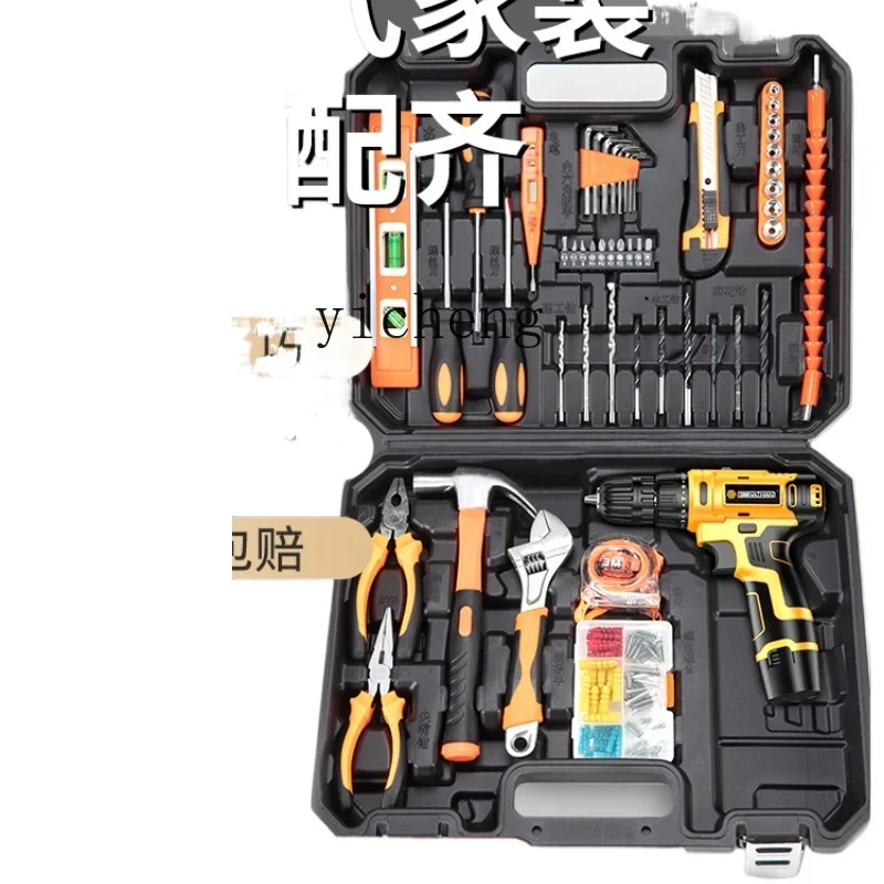 ZF household toolbox set, portable hardware, universal, full set of multi-functional storage
ZF household toolbox set, portable hardware, universal, full set of multi-functional storage