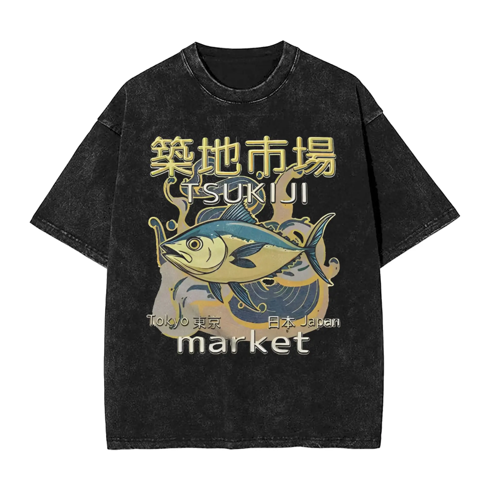 Японская рыба Tsukiji Market, забавные футболки с мемами, летние винтажные футболки с короткими рукавами и круглым вырезом, модная футболка с крутым дизайном
Японская рыба Tsukiji Market, забавные футболки с мемами, летние винтажные футболки с короткими рукавами и круглым вырезом, модная футболка с крутым дизайном
