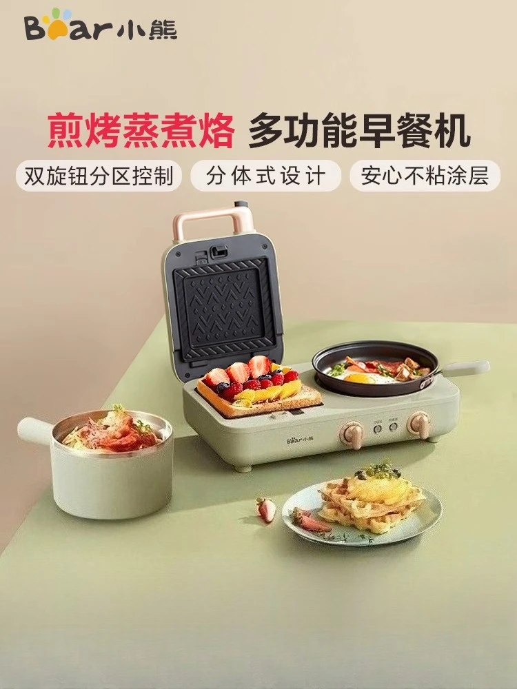 Four-in-one breakfast machine household cooking pot lazy light food machine multi-functional toast toaster breakfast machine
Four-in-one breakfast machine household cooking pot lazy light food machine multi-functional toast toaster breakfast machine