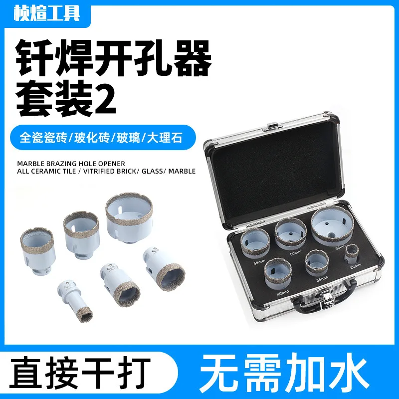 Welding Hole Opener Set Tungsten Electrode Holder for Welding Tools Welding Supplies(208-148-90)-7KG
Welding Hole Opener Set Tungsten Electrode Holder for Welding Tools Welding Supplies(208-148-90)-7KG