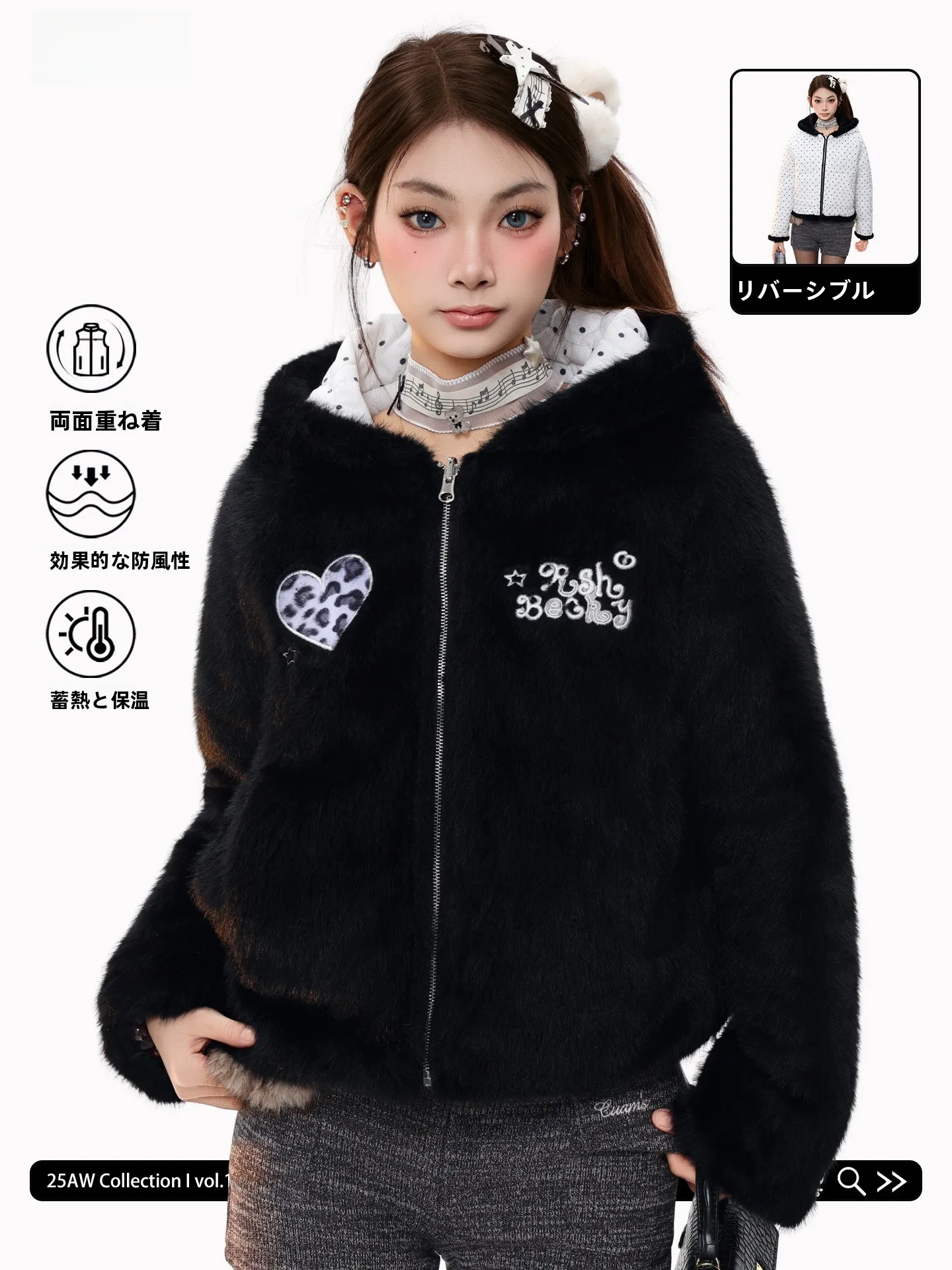 PBB American Retro Heart Embroidery Polka Dot Thickened Cotton Jacket Women's Double-Sided Wear Furry Warm Hooded Cotton Coat
PBB American Retro Heart Embroidery Polka Dot Thickened Cotton Jacket Women's Double-Sided Wear Furry Warm Hooded Cotton Coat