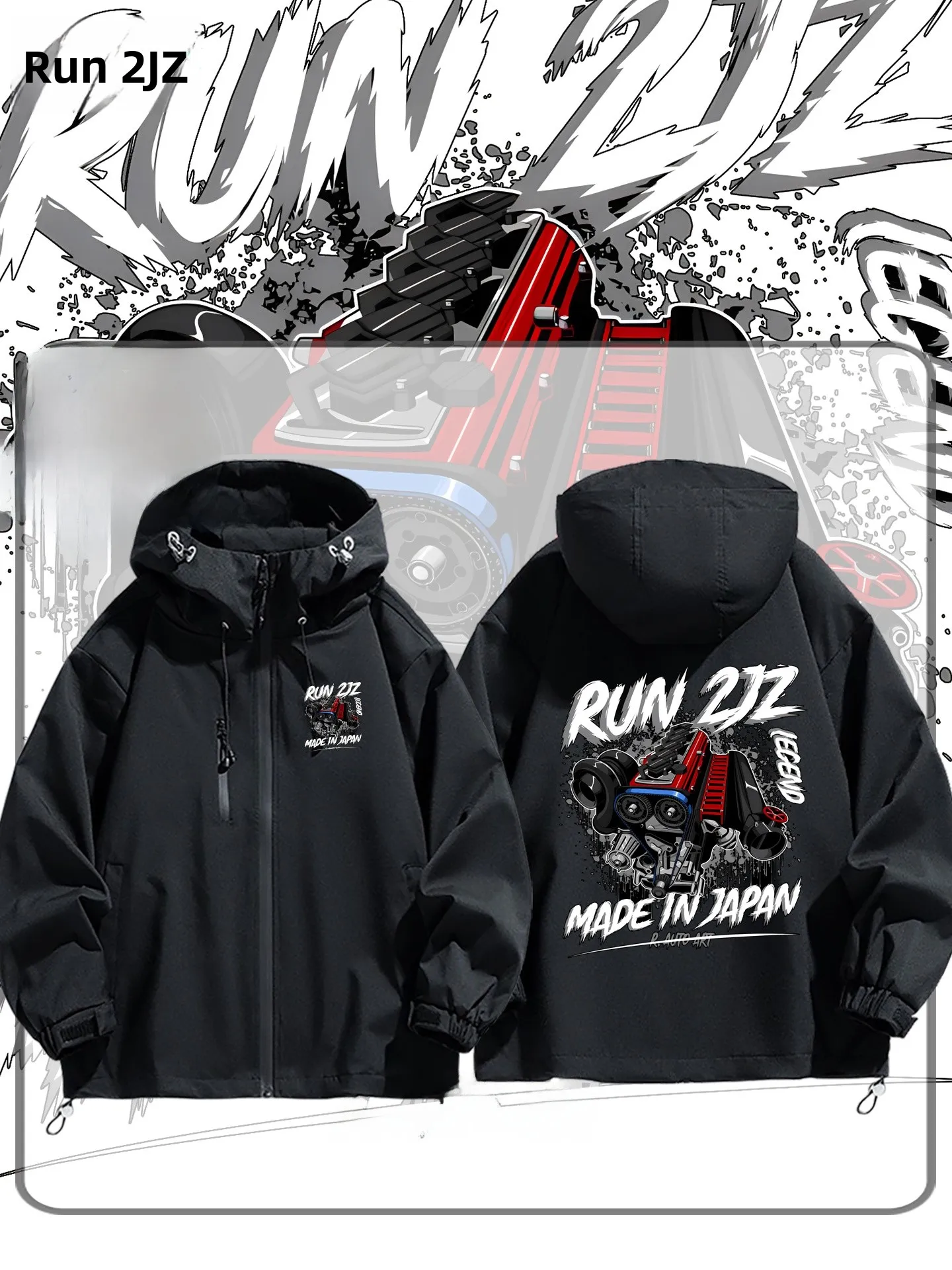 2jz Engine Jaet Classic Jdm Modified Casual Windproof Polyester Fiber Hooded Zipper Closure ex Spring Autumn Ver...
2jz Engine Jaet Classic Jdm Modified Casual Windproof Polyester Fiber Hooded Zipper Closure ex Spring Autumn Ver...