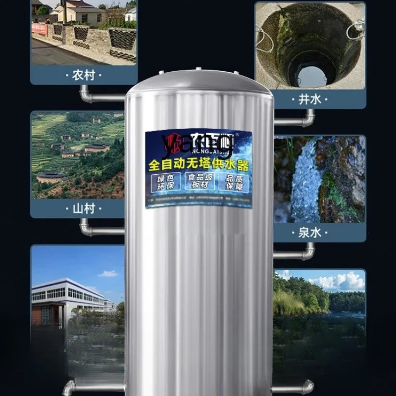LMhousehold stainless steel pressure tank high pressure automatic well water booster pump
LMhousehold stainless steel pressure tank high pressure automatic well water booster pump