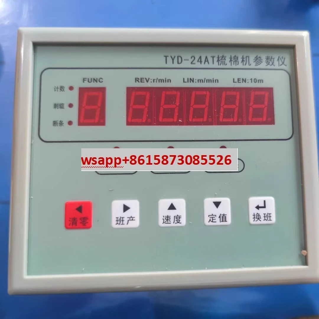 TYD-24AT carding machine 186G parameter length meter