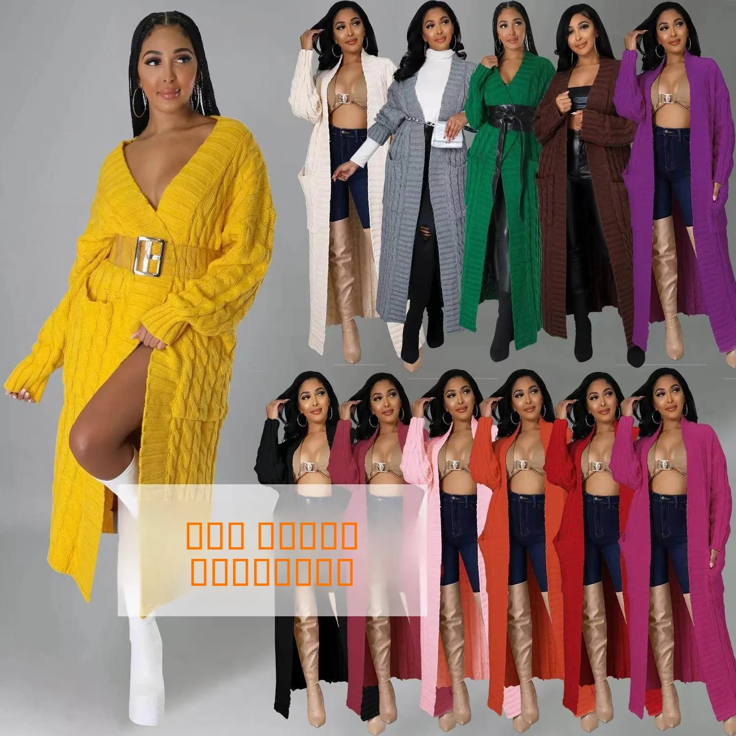 Осенне-зимний женский модный кардиган-кофта с длинными рукавами, повседневный, однотонный, утепленный, объемный, верхняя одежда
Осенне-зимний женский модный кардиган-кофта с длинными рукавами, повседневный, однотонный, утепленный, объемный, верхняя одежда