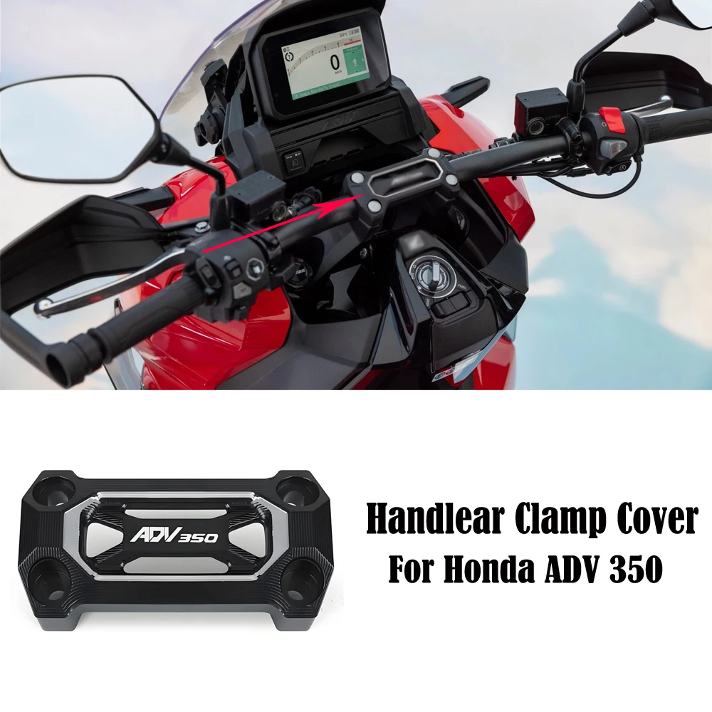 For Honda ADV 350 350adv 350ADV 2021-2025 NEW motorcycle handlebar clamp cover handlebar fixing cover modification accessories 
For Honda ADV 350 350adv 350ADV 2021-2025 NEW motorcycle handlebar clamp cover handlebar fixing cover modification accessories