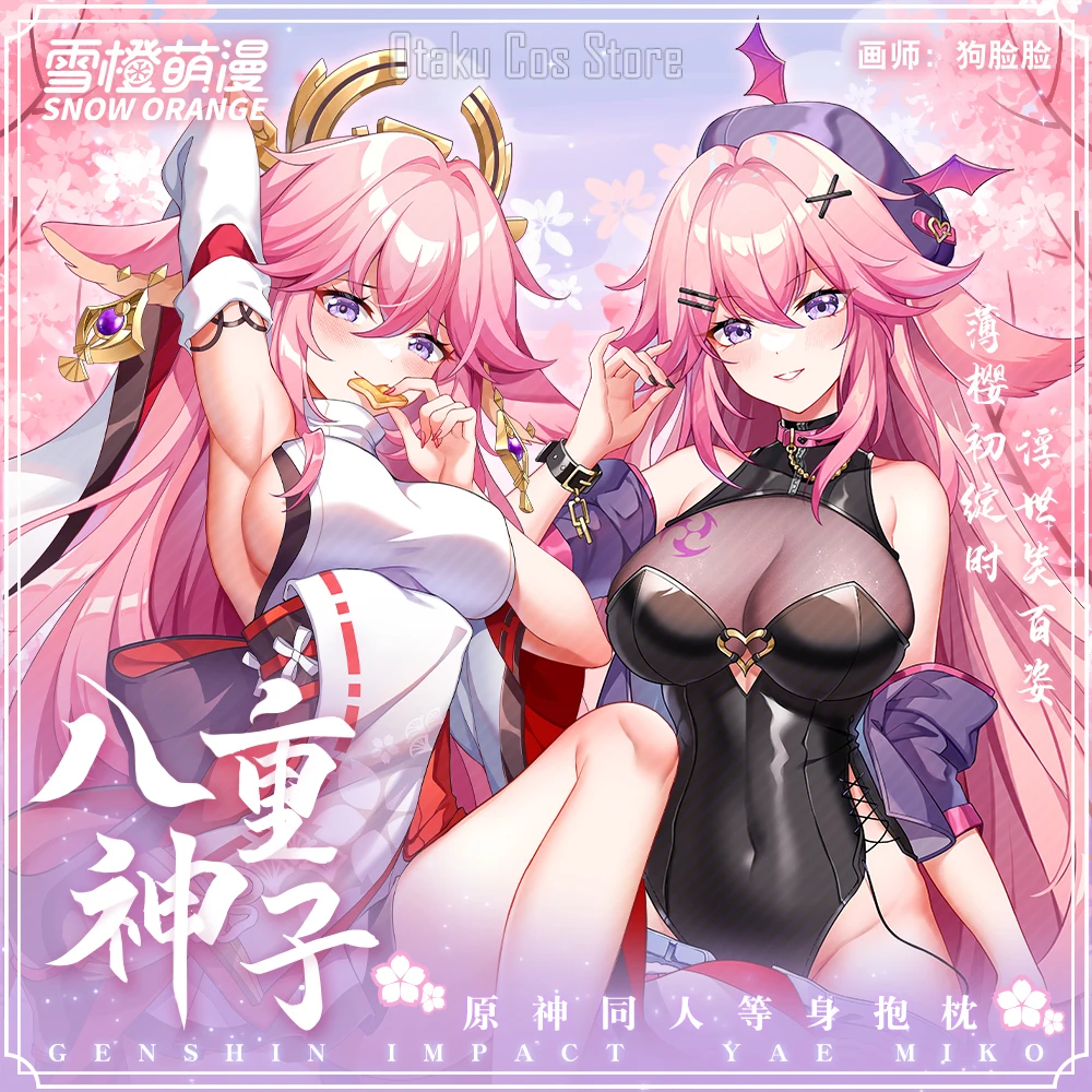 Аниме Genshin Impact Yae Miko Fox Hing Body Dakimakura Чехол Game Otaku Lolita Подушка Наволочка для косплея XC
Аниме Genshin Impact Yae Miko Fox Hing Body Dakimakura Чехол Game Otaku Lolita Подушка Наволочка для косплея XC