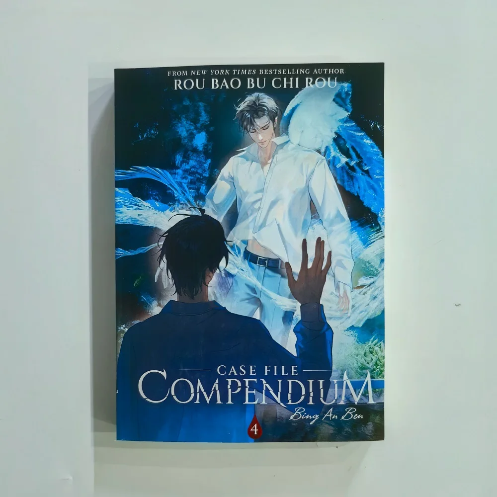 Case File Compendium: Bing An Ben English Novel Volume 4 He Yu, Xie Qingcheng Chinese Danmei Fiction Book
Case File Compendium: Bing An Ben English Novel Volume 4 He Yu, Xie Qingcheng Chinese Danmei Fiction Book