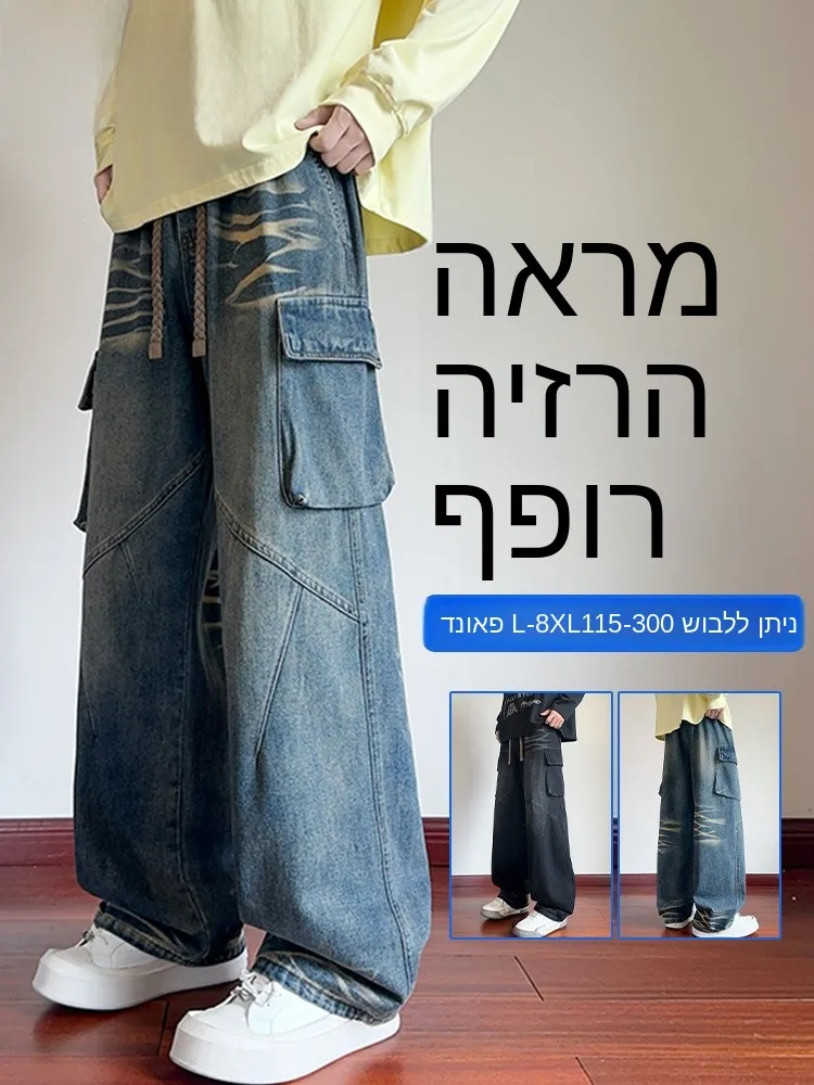 Mo Cha Trendy Large Size Workwear Jeans Men's Spring Autumn Loose Slimming Casual Straight Leg Wide Leg Pants
Mo Cha Trendy Large Size Workwear Jeans Men's Spring Autumn Loose Slimming Casual Straight Leg Wide Leg Pants