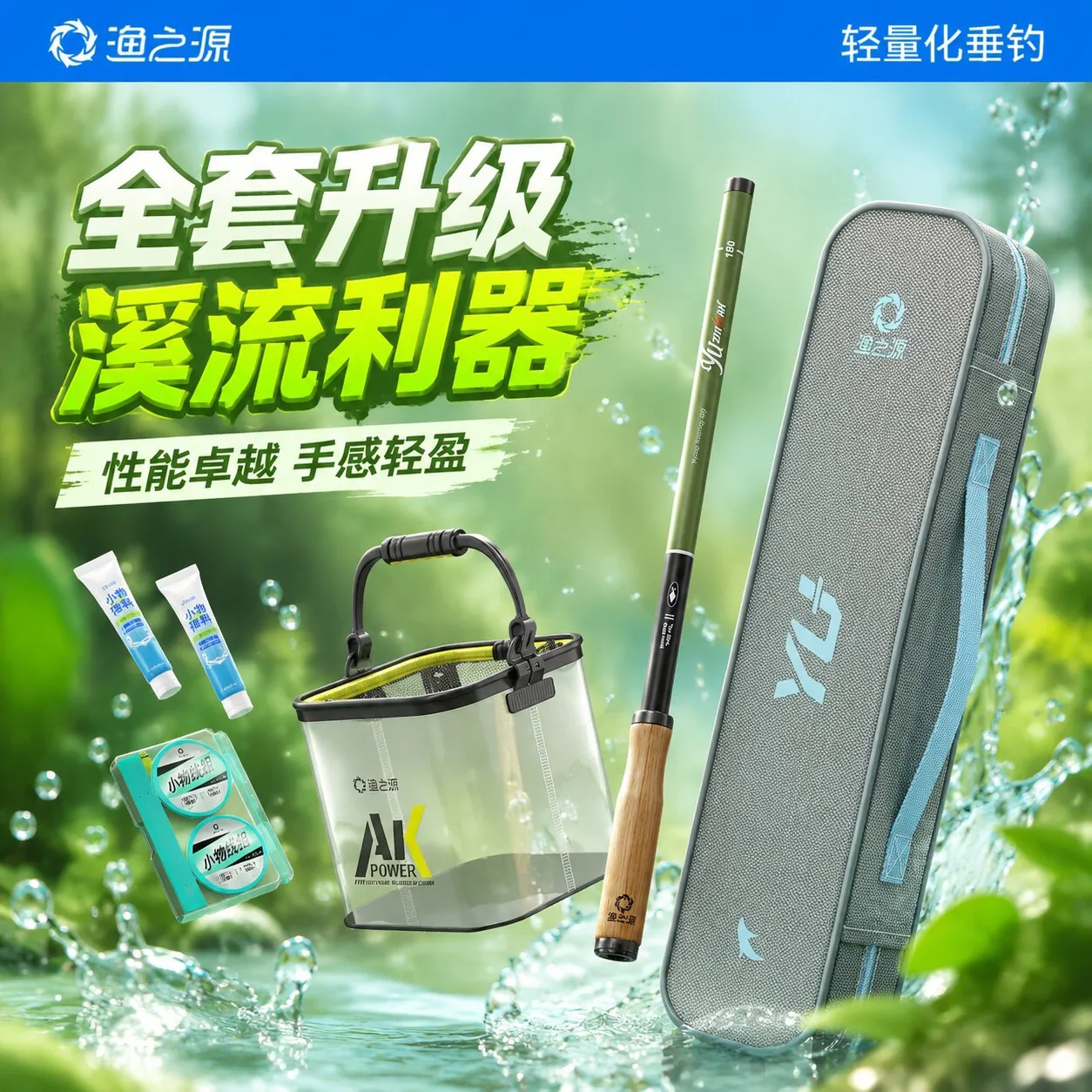 Yuzhiyuan Carbon Fishing Rod Holder Anti-Slip Design for Chair Box Stand Big Fish
Yuzhiyuan Carbon Fishing Rod Holder Anti-Slip Design for Chair Box Stand Big Fish