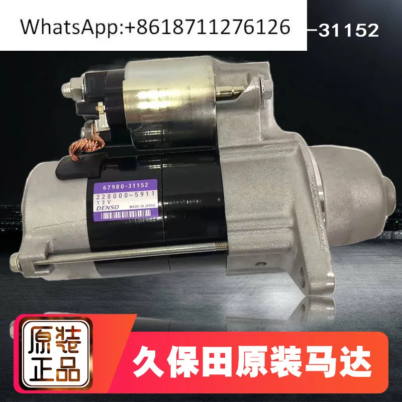 Original imported starter motor rail car air compressor generator 12V31552 accessories
Original imported starter motor rail car air compressor generator 12V31552 accessories