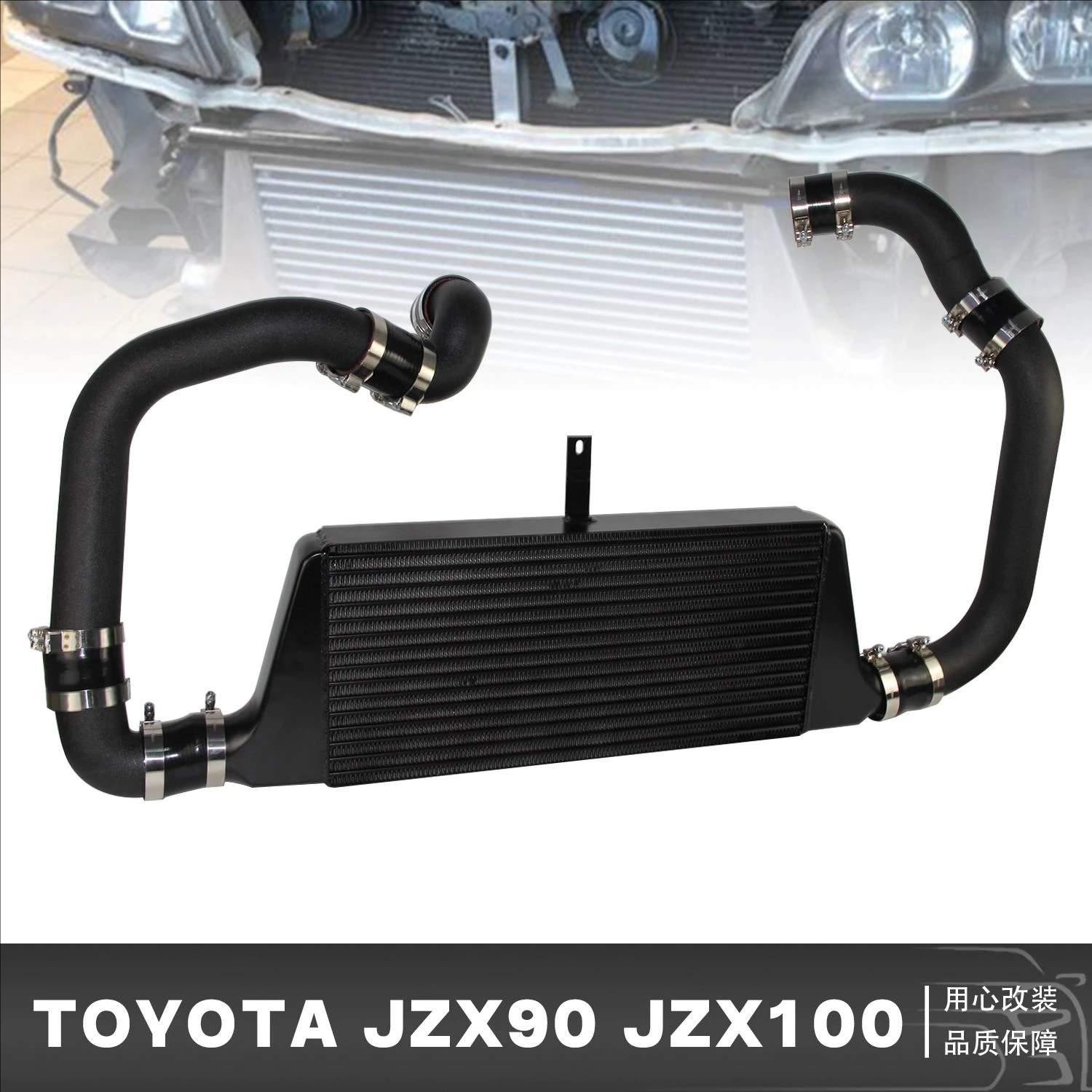 Подходит для охлаждения интеркулера Toyota Mark II JZX90, JZX100 24E1JZ-GTE 2.5L.
Подходит для охлаждения интеркулера Toyota Mark II JZX90, JZX100 24E1JZ-GTE 2.5L.
