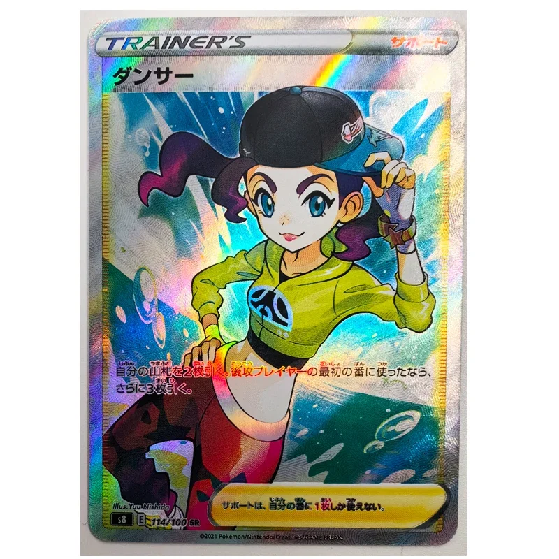 PTCG Trainer Toys Hobbies Hobby Collectibles Game Collection Anime Cards
PTCG Trainer Toys Hobbies Hobby Collectibles Game Collection Anime Cards