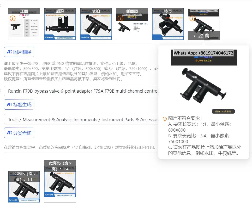 Runxin F70D bypass valve 6-point adapter F79A F79B multi-channel control valve central water softener accessories
Runxin F70D bypass valve 6-point adapter F79A F79B multi-channel control valve central water softener accessories