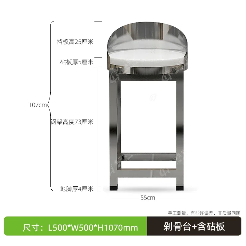 Stainless Steel Bone Chopping Table Pork Bone Cutting Fresh Meat Cutting Operation Chopping Board Table
Stainless Steel Bone Chopping Table Pork Bone Cutting Fresh Meat Cutting Operation Chopping Board Table
