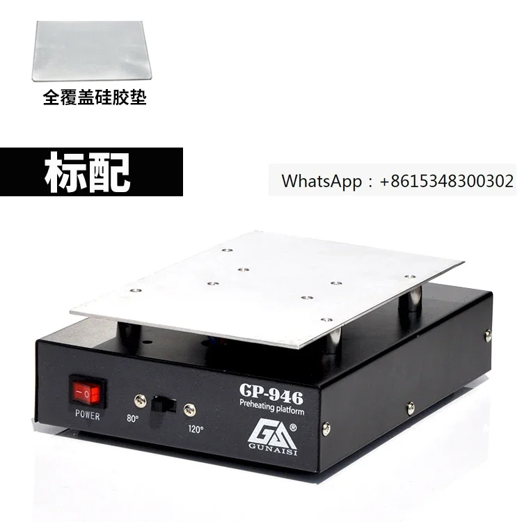 Thermostatic mobile phone maintenance, screen separation, mechanical and electrical hot plate disassembly and welding station
Thermostatic mobile phone maintenance, screen separation, mechanical and electrical hot plate disassembly and welding station