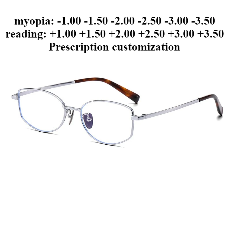 54mm Ultra-light Pure Titanium Myopia Glasses Frame Men Small Frame Rectangular Wide Edge Anti-blue Light Reading Glasses
54mm Ultra-light Pure Titanium Myopia Glasses Frame Men Small Frame Rectangular Wide Edge Anti-blue Light Reading Glasses