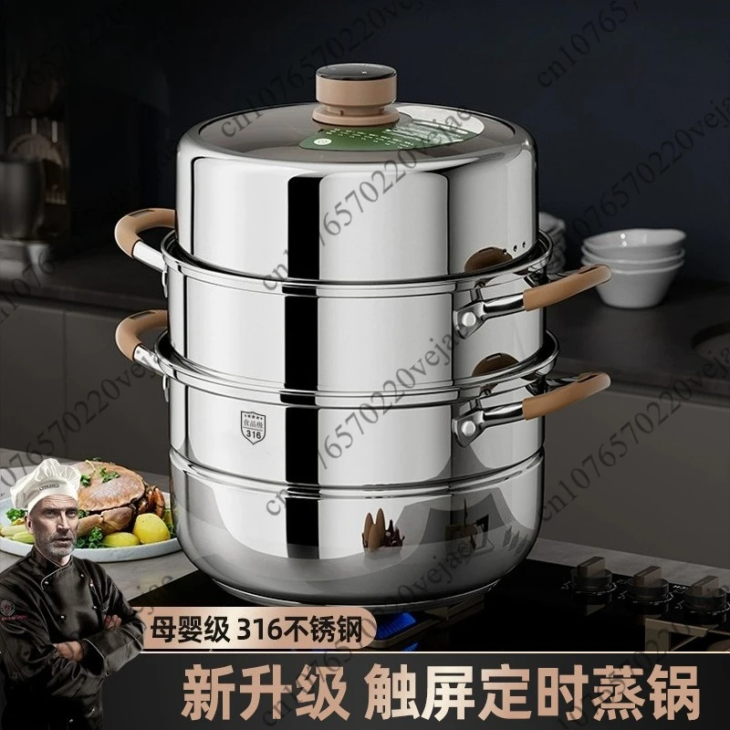 316 stainless steel steamer food grade timing household thickened drawer large capacity multi-layer
316 stainless steel steamer food grade timing household thickened drawer large capacity multi-layer