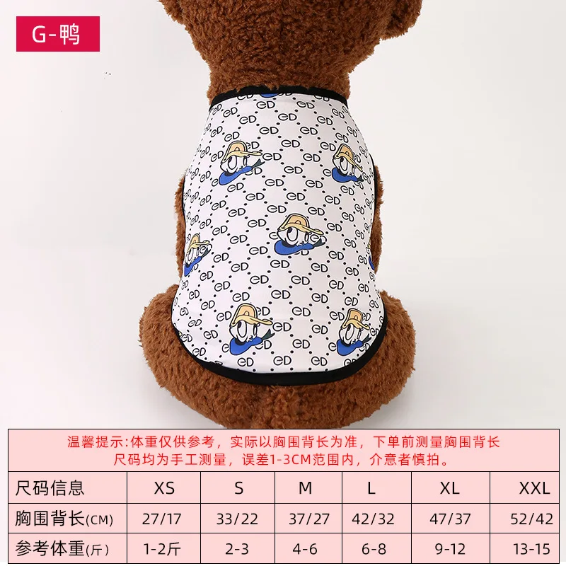 Dogs, cats, Donald Duck, Mickey Mouse clothes, thin cool vest in summer, Teddy bear pet clothing, breathable and light.
Dogs, cats, Donald Duck, Mickey Mouse clothes, thin cool vest in summer, Teddy bear pet clothing, breathable and light.