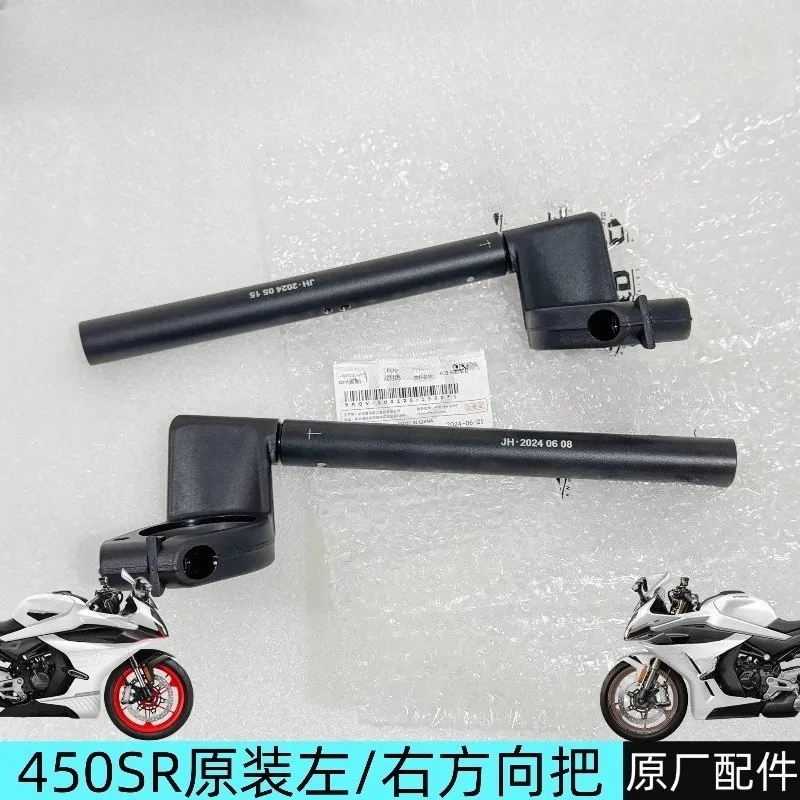 Для CFMOTO оригинальный комплект руля 450SR руль рулевой рычаг рулевой кран ручка разделительный руль мотоцикла
Для CFMOTO оригинальный комплект руля 450SR руль рулевой рычаг рулевой кран ручка разделительный руль мотоцикла