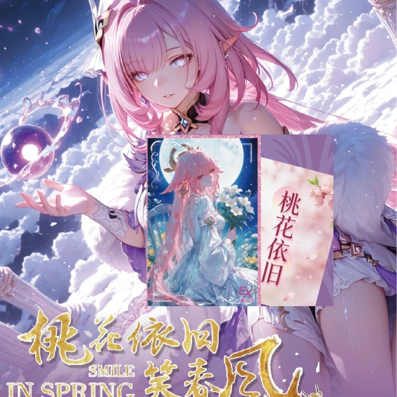 Коллекционные акриловые карточки A5 Peach Blossoms Still vol.1: 104 уникальных дизайна, произведения искусства. Серия «Привет, культурная и творческая сестра».
Коллекционные акриловые карточки A5 Peach Blossoms Still vol.1: 104 уникальных дизайна, произведения искусства. Серия «Привет, культурная и творческая сестра».
