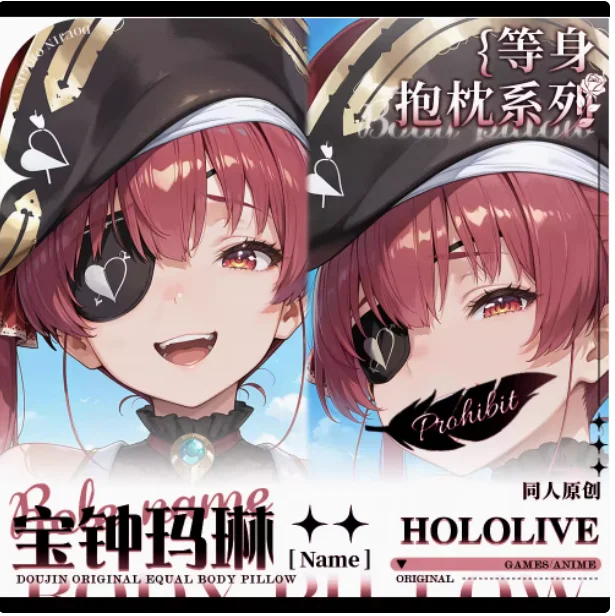 Аниме виртуальный YouTuber Houshou Marine Dakimakura обнимающая наволочка для тела японская подушка отаку Лоли наволочка постельные принадлежности MJCY
Аниме виртуальный YouTuber Houshou Marine Dakimakura обнимающая наволочка для тела японская подушка отаку Лоли наволочка постельные принадлежности MJCY