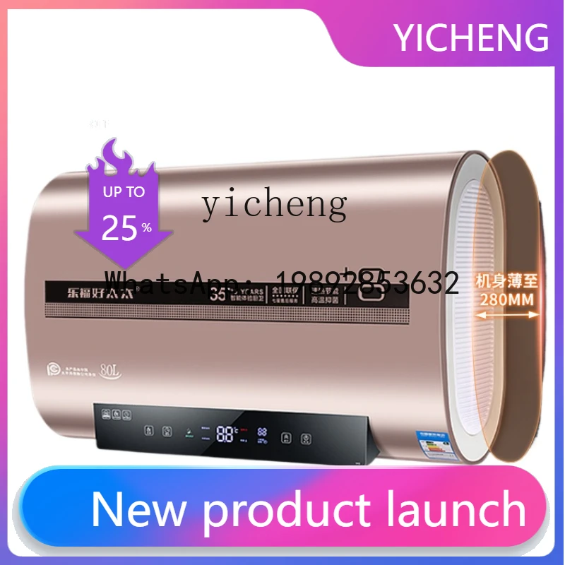 Электрический водонагреватель RSQ: Новый бытовой накопительный водонагреватель с плоским баком, металлическим корпусом, быстрым нагревом, класс энергоэффективности I
Электрический водонагреватель RSQ: Новый бытовой накопительный водонагреватель с плоским баком, металлическим корпусом, быстрым нагревом, класс энергоэффективности I