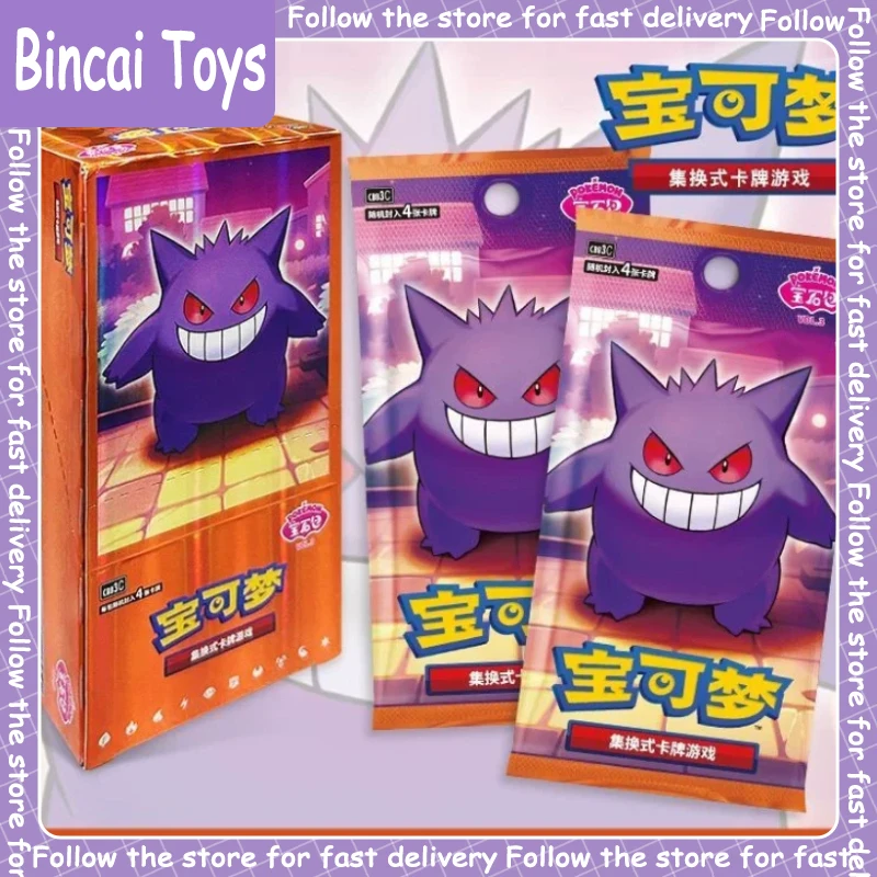 HOT PKM PTCG Gem Pack Vol.3 Cbb3c Simplified Chinese Scarlet & Violet Collection Trading Card Booster Pack Rare Holo Gift
HOT PKM PTCG Gem Pack Vol.3 Cbb3c Simplified Chinese Scarlet & Violet Collection Trading Card Booster Pack Rare Holo Gift