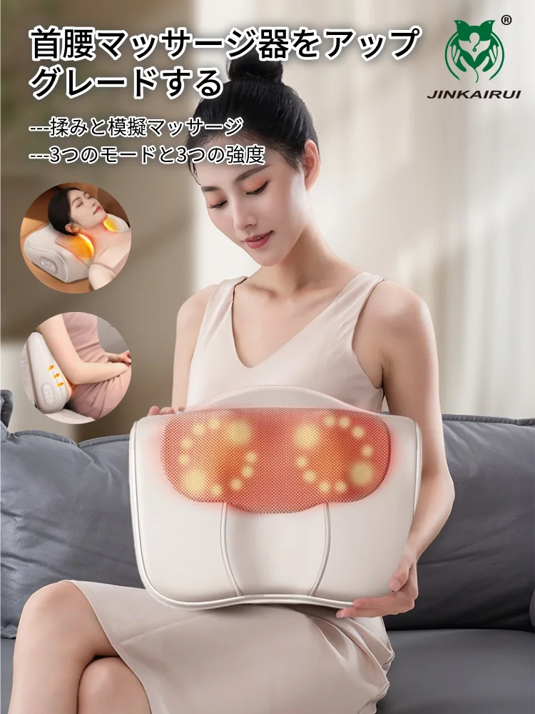 Подушка-массажер для поясницы, бедер, спины, шеи, плеч, икр и икроножных мышц. Многофункциональный, можно использовать во время сна. Он оснащен функциями, такими как двустороннее вращение, 3D-массаж, трехступенчатая регулировка интенсивности, функция подо
Подушка-массажер для поясницы, бедер, спины, шеи, плеч, икр и икроножных мышц. Многофункциональный, можно использовать во время сна. Он оснащен функциями, такими как двустороннее вращение, 3D-массаж, трехступенчатая регулировка интенсивности, функция подо