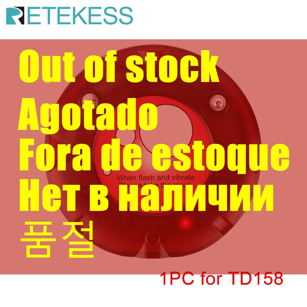 Беспроводной пейджер-приемник RETEKESS TD158 (1 шт.) для ресторанов, кофеен, баров, клиник
Беспроводной пейджер-приемник RETEKESS TD158 (1 шт.) для ресторанов, кофеен, баров, клиник
